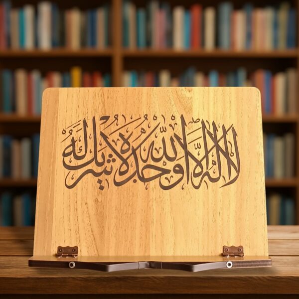 Masaüstü Kitap Okuma Standı Kuran Rahlesi Tablet Standı Hafız İçin Öğrenci İçin Hediye İsim Yazılabilir Kişiselleştirilebilir