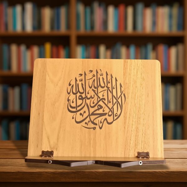 Masaüstü Kitap Okuma Standı Kuran Rahlesi Tablet Standı Hafız İçin Öğrenci İçin Hediye İsim Yazılabilir Kişiselleştirilebilir (Kopya)